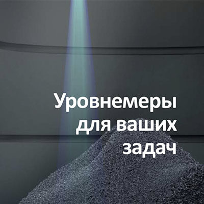 Каталог продукции Лимако